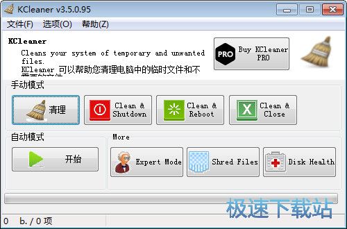 �űP���팣�����d_KCleaner(�űP������ȫ�����ĺ�����) 3.6.2.101 ���ľGɫ�汾
