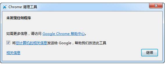 chrome����