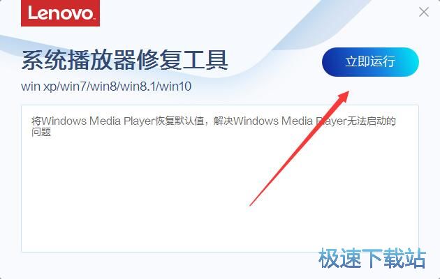 �������ޏ͹������d_��ϵ�y�������ޏ͹��� 3.83.1 ���M�汾