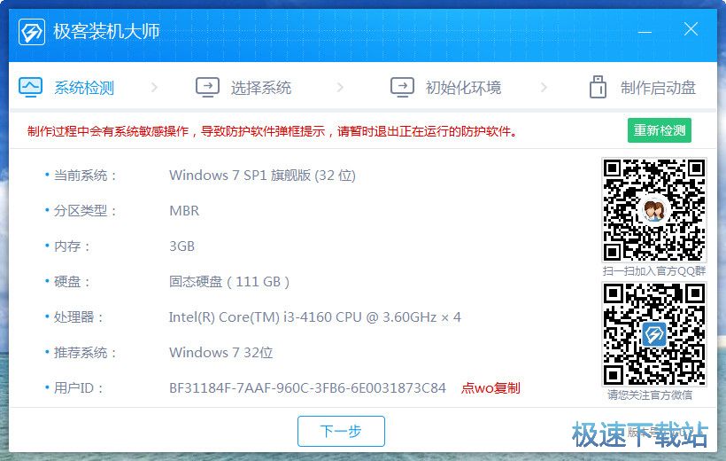 һ�I���bϵ�y