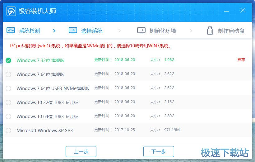 �O��һ�I���bϵ�y���d_�O���b�C�� 1.0.3.1 �ٷ��汾