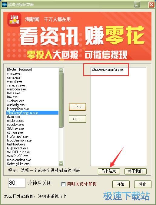 �M�̽Y�������d_�����M�̽Y���� 1.0 ���M�汾