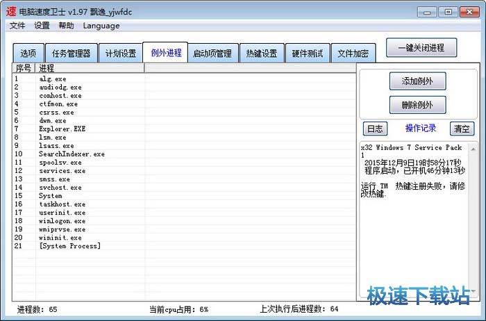 ��X�ٶȴ����d