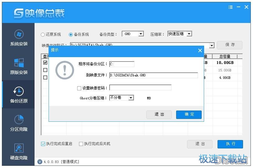 sgiϵ�y߀ԭ���d