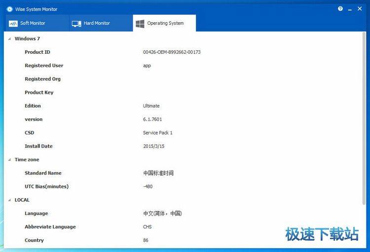Wiseϵ�y�Oҕ�����d_Wise System Monitor 1.48 �ٷ����İ�