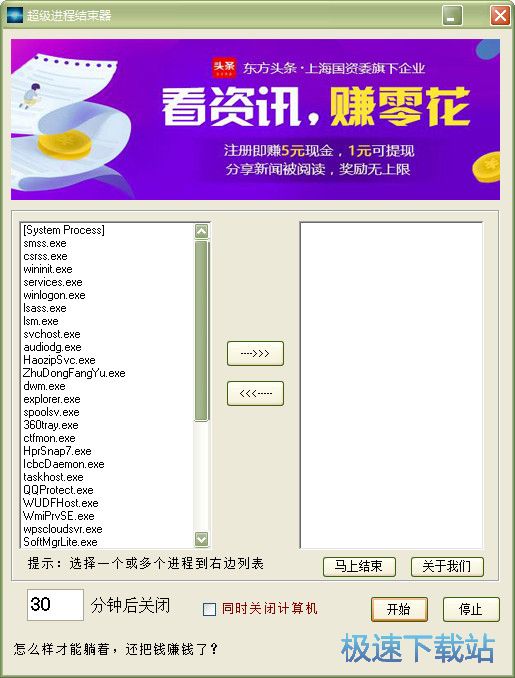 �M�̽Y�������d_�����M�̽Y���� 1.0 ���M�汾