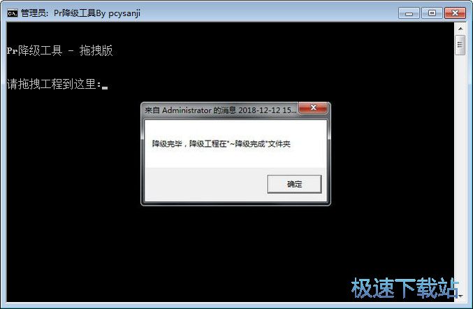 Premiere�����������d_PR�������� 2.0 ���M�汾