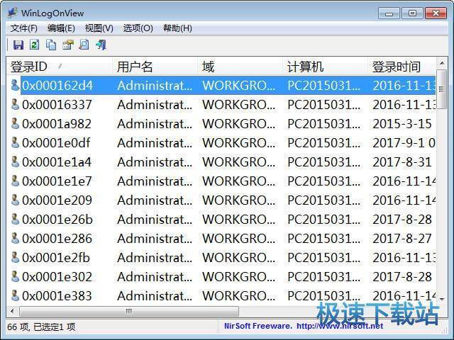 Ӌ��C��ꑕr�g�鿴�����d_WinLogOnView 1.32 �Gɫ�汾