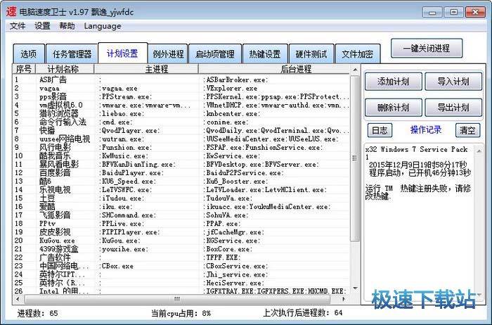 ��X�ٶ��l(w��i)ʿ