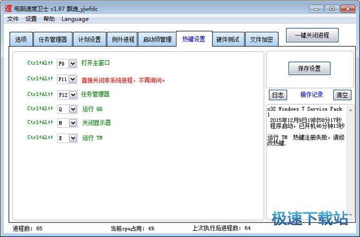 ϵ�y(t��ng)�΄�(w��)�M(j��n)��Ӌ(j��)��������