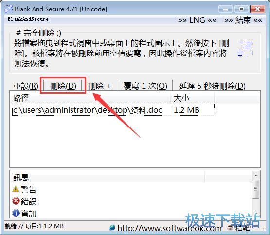 �ļ��صׄh��
