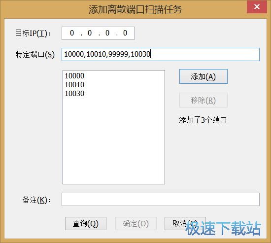 �{(l��n)�߶˿ڹ������d_�{(l��n)�߶˿ڒ����� 2.1.8.270 ���M(f��i)�汾