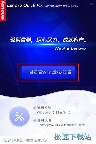 ��һ�I����Win10Ĭ�J�O�ù������d 1.0.0.1 ���M�汾