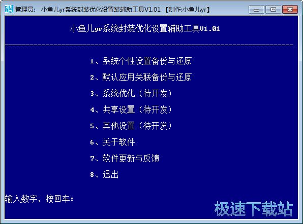 ϵ�y(t��ng)��(y��u)��