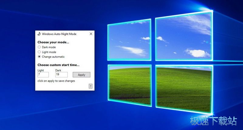 ��Ļҹ�gģʽ�������d_Windows Auto-Night Mode 1.0 �ٷ��汾