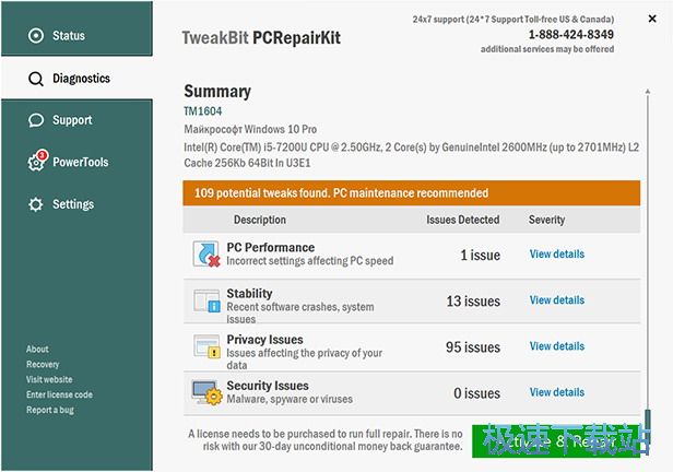 PC��X�ޏ͹������d_TweakBit PCRepairKit 1.8.3.40 �ٷ��汾