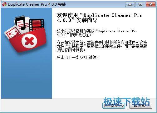 �����ļ����������d_Duplicate Cleaner 4.1.1 ���İ�