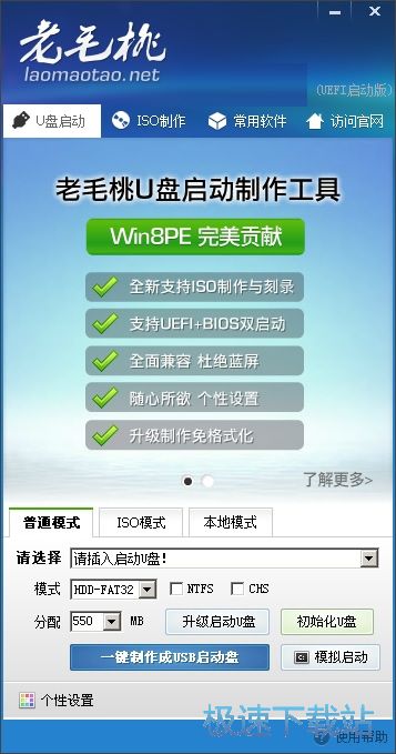 ��ë��WinPE���d_��ë��U�P�b�C������ 9.5.1811 �ٷ��汾