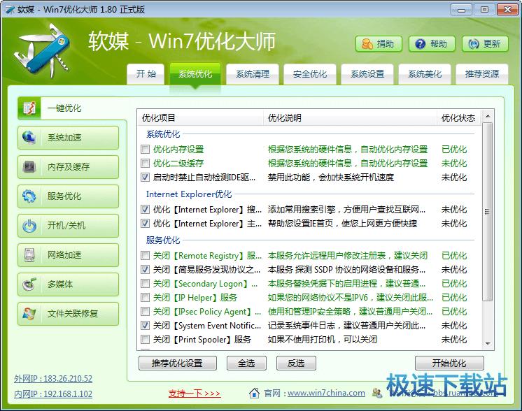 windows7������