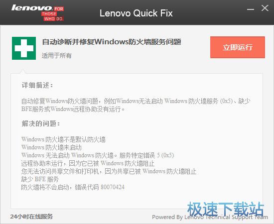 �Ԅ��\�ಢ�ޏ�Windows���������Ն��}���d 1.0 ���M�汾