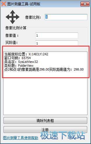 ��Ļ�y�������d