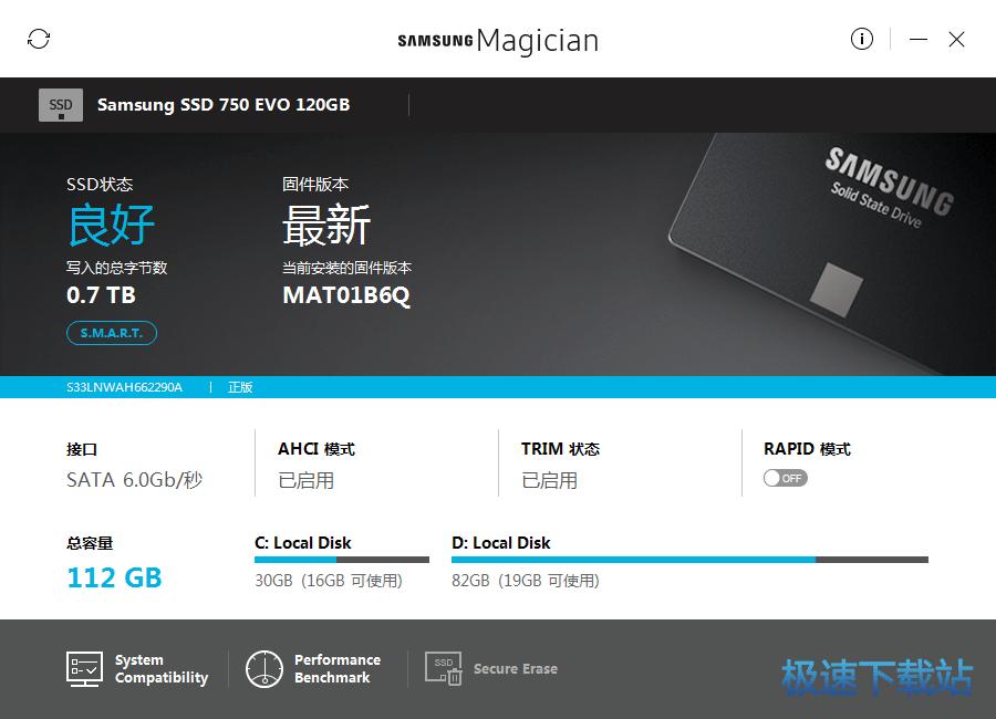 ���ǹ̑B(t��i)Ӳ�P��(y��u)��ܛ�����d_Samsung SSD Magician 5.2.1 ���İ�