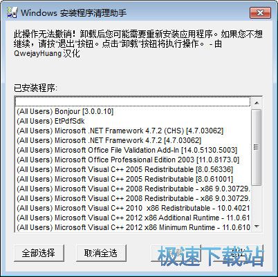 Һ���@ʾ�����c�z�y�����d_IsMyLcdOK 3.09 ���ļ���