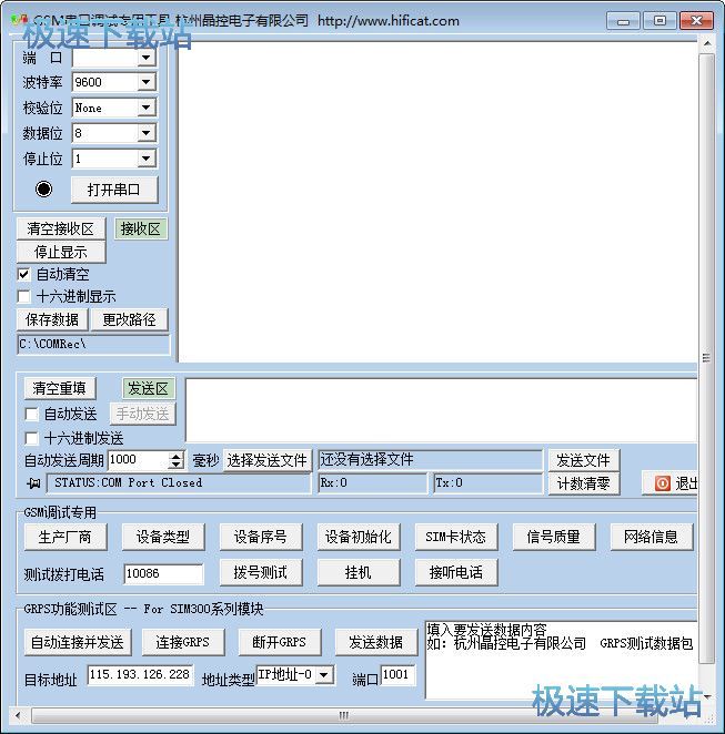 GSM�����{(di��o)ԇ���ù������d 1.0 ���M�汾