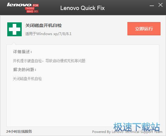 (li��n)���P(gu��n)�]�űP�_�C�ԙz�������d 1.0.0.1 ���M�汾