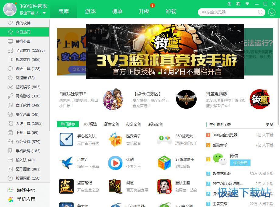 360ܛ���ܼҹٷ����d�پW