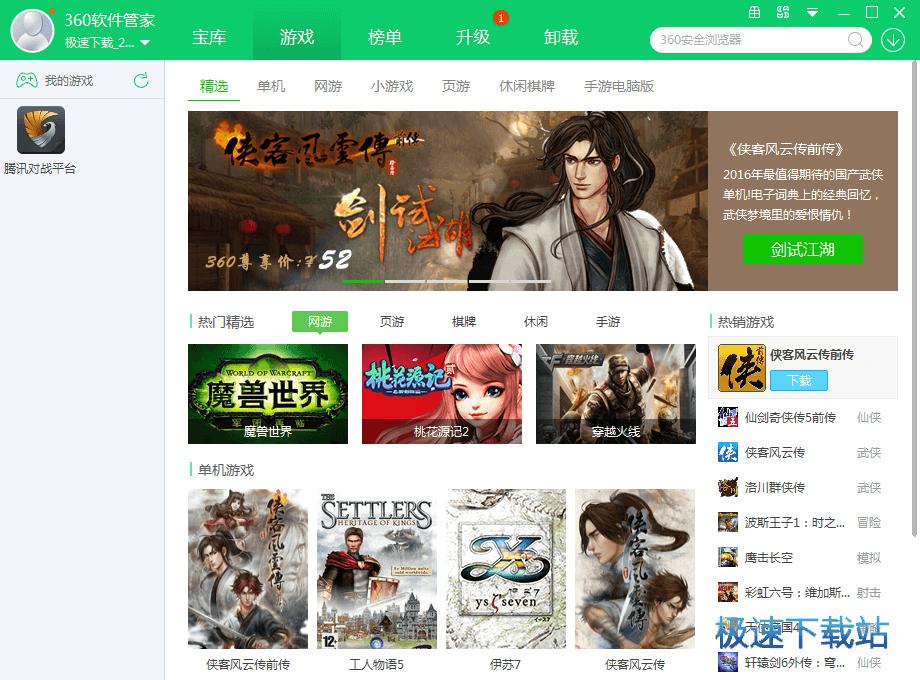 360ܛ���ܼ����d