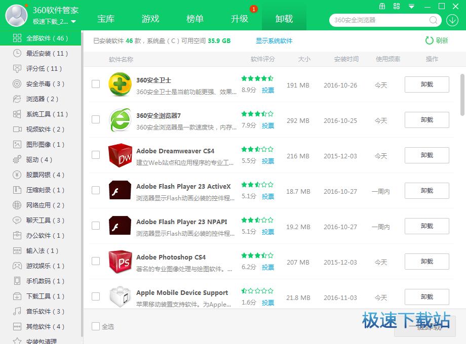 360ܛ���ܼ���X��