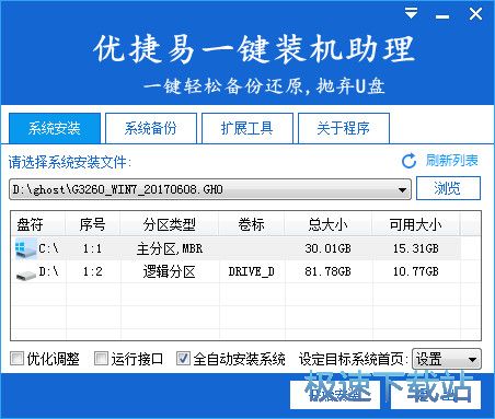 ����һ�I�b�C(j��)�������d_��(y��u)����һ�I�b�C(j��)���� 4.3.2ȫ�ܰ�