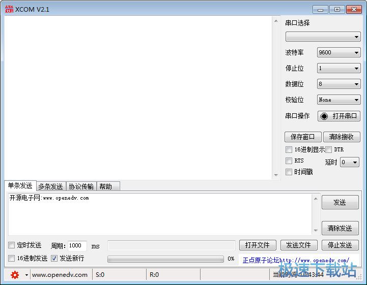 XCOM�����{(di��o)ԇ�������d_XCOM 2.1 ���M(f��i)�汾