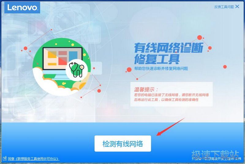 �о��W(w��ng)�j(lu��)�\���ޏ�(f��)�������d_�����\�ಢ�ޏ�(f��)�W(w��ng)�j(lu��)���} 2.8.1.1 ���M(f��i)�汾