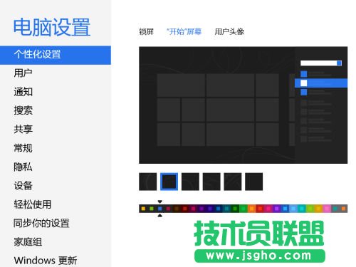 �o�����DƬƴ���Լ���Win8����