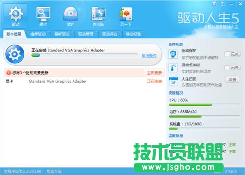 �(q��)������5�p��һ�I ׌W(xu��)in8�(q��)��׃�ú���