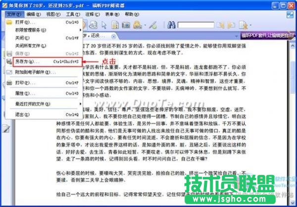 ��Ώ���pdf�еă��� ��