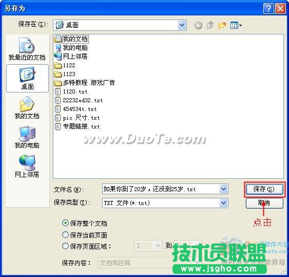 ��Ώ���pdf�еă���