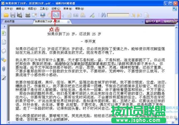 ��Ώ���pdf�еă���