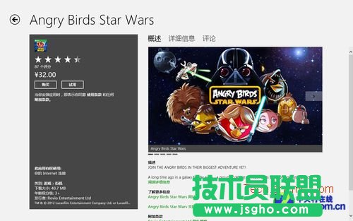 Win8��PC����Xbox�Α��������