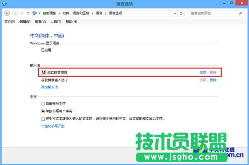 Win8��ٿ�21�� 