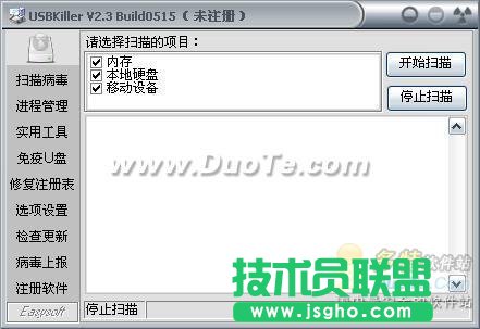 U�P��������USBKillerʹ�ý̳� ��(li��n)