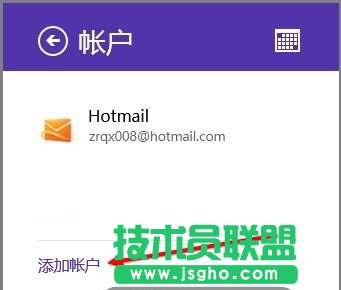 ���ʹ��Windows8�Ԏ����՚v����ͬ���ȸ��՚v