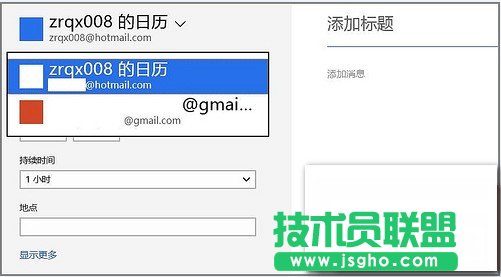 ���ʹ��Windows8�Ԏ����՚v����ͬ���ȸ��՚v