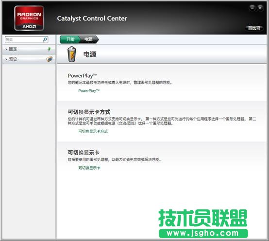 ATI�p�@���ГQ����