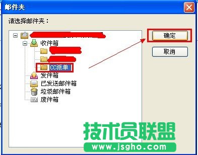 FoxMail�]���h����2�N�֏ͷ���