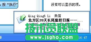 FoxMail�]���h����2�N�֏ͷ���