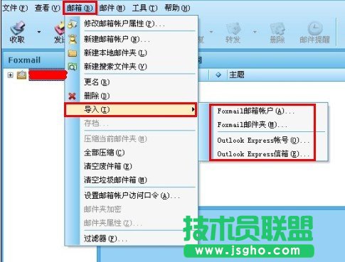 FoxMail�]���h����2�N�֏ͷ���