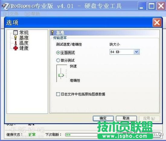 HD TuneӲ�P�z�y����ʹ�ý̳�